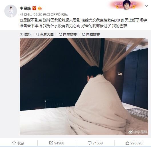 给老两口养老送终，杨若晴没有异议。